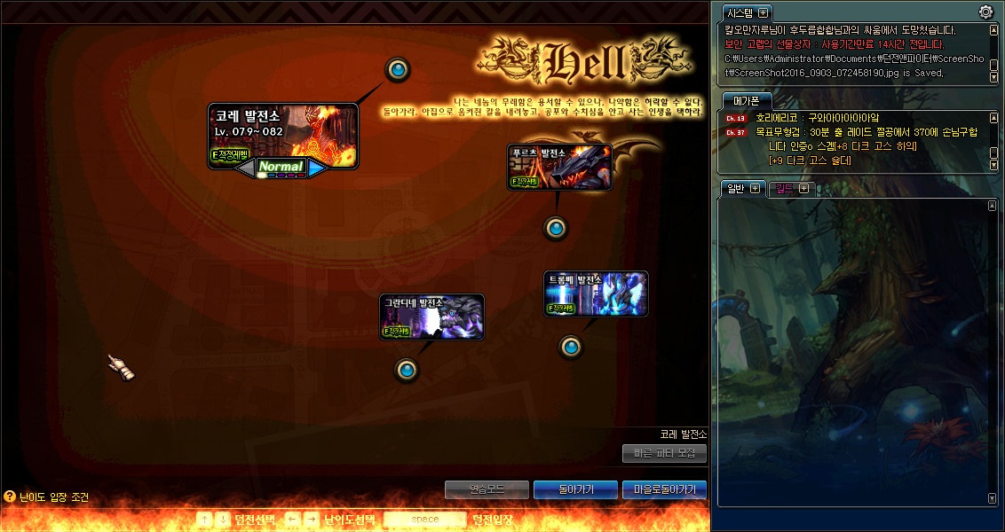 원본 크기로 보시려면 그림을 클릭하세요.