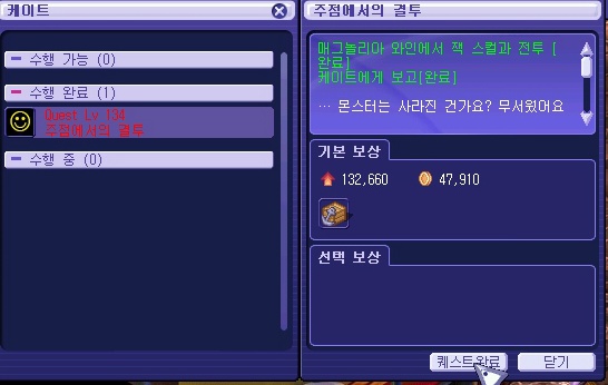 244C384753A5A6490D10CD