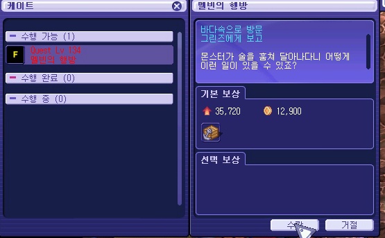 242DB44A53A5A6CF345070