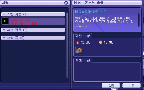 2766623D53A59FE30DC020