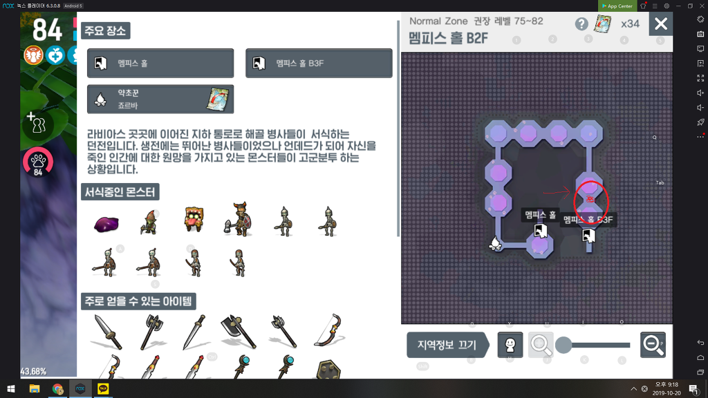 99B059475DB7B50830186E