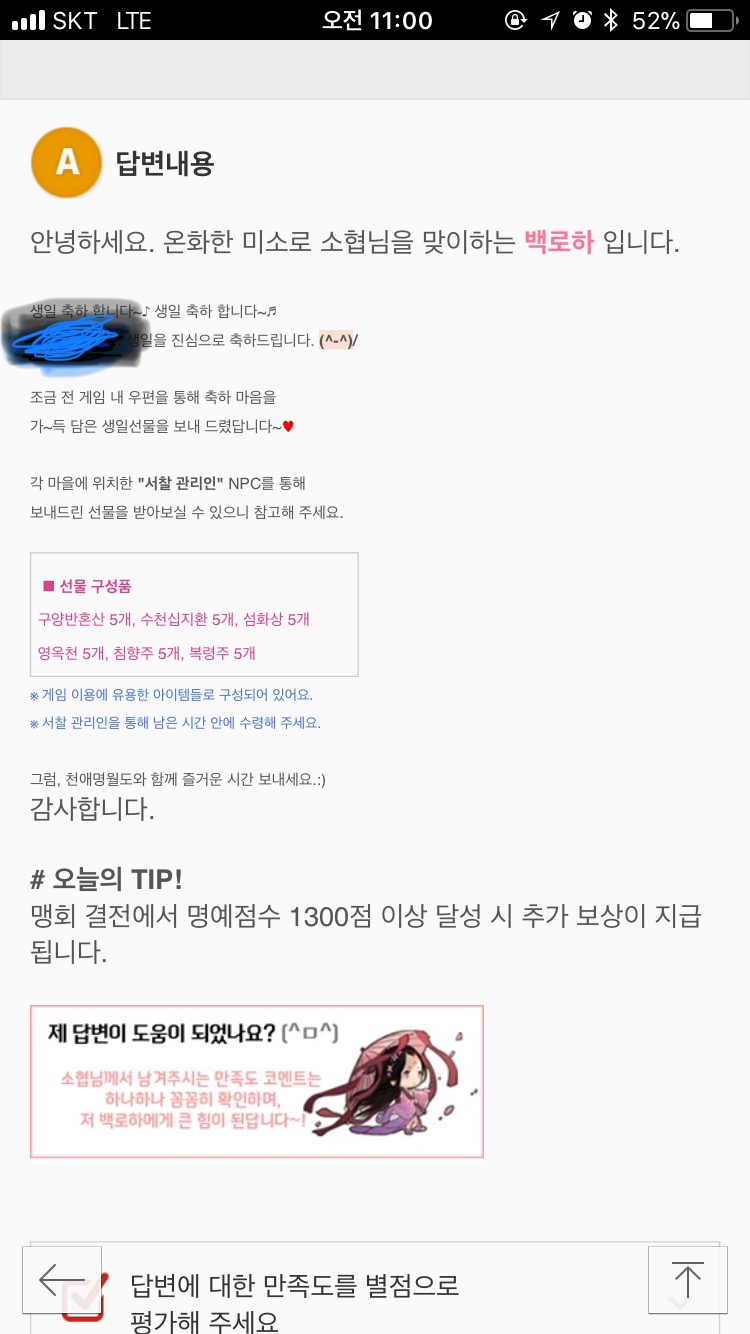 원본 크기로 보시려면 그림을 클릭하세요.