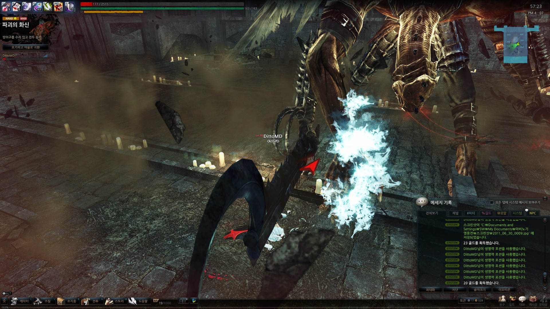 원본 크기로 보시려면 그림을 클릭하세요.