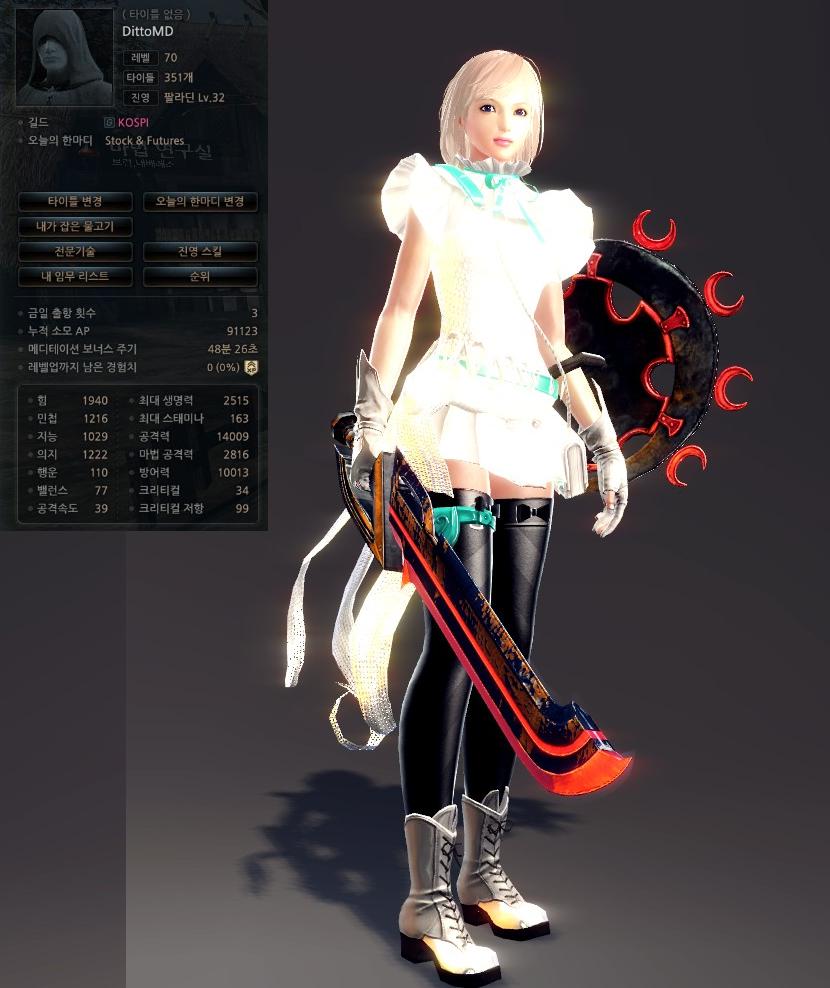 원본 크기로 보시려면 그림을 클릭하세요.