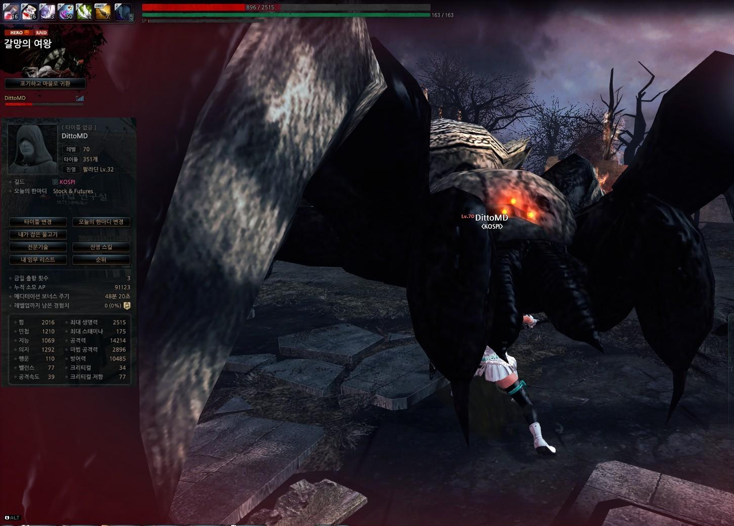 원본 크기로 보시려면 그림을 클릭하세요.