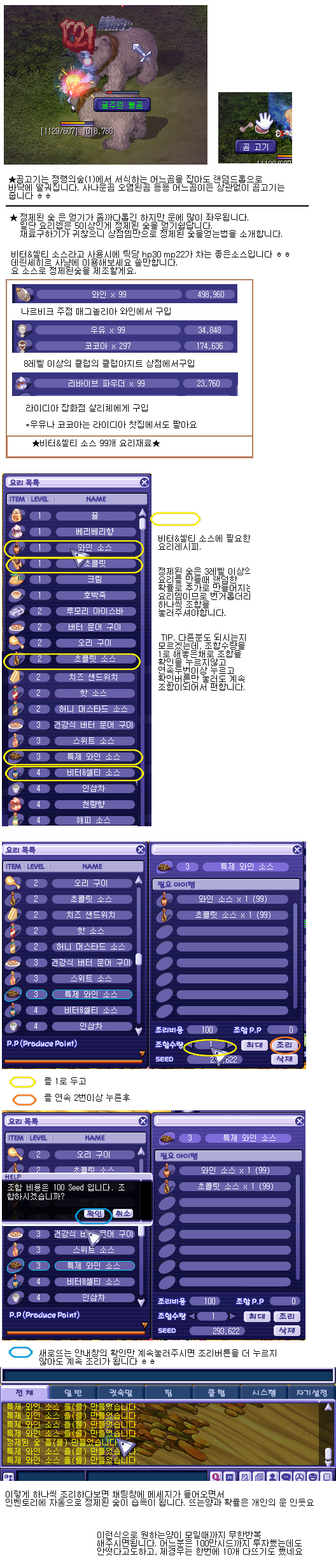 16386C48501B43E0074EC9