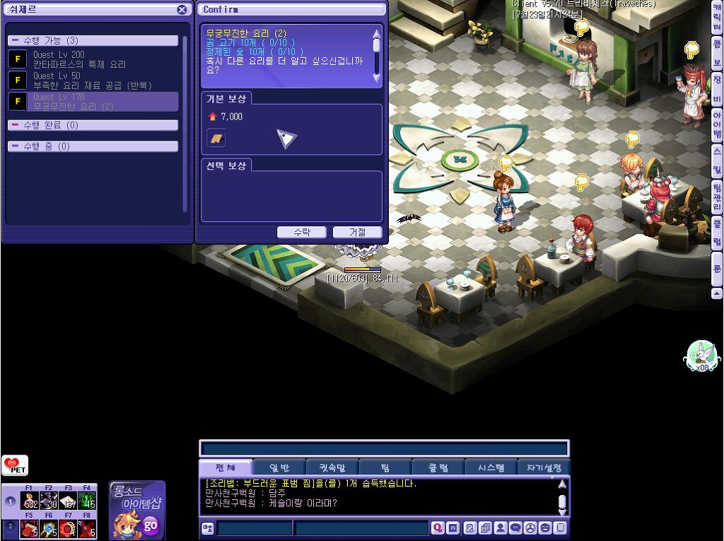 13324348501B43DE0B7BD4