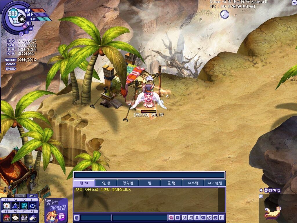 FPS 수치와 렉에 관한 고찰로 시작.