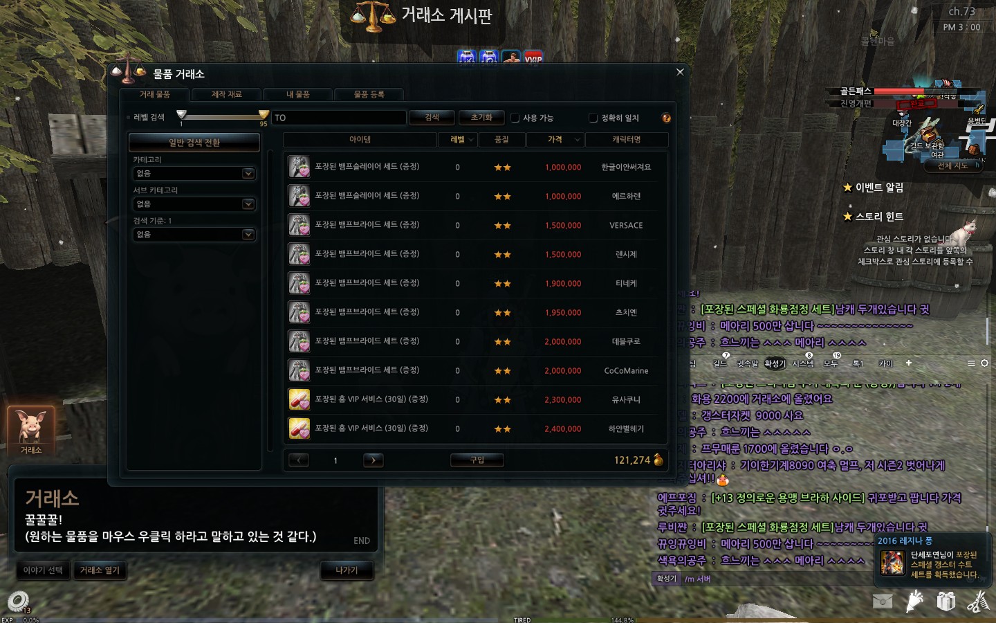 원본 크기로 보시려면 그림을 클릭하세요.