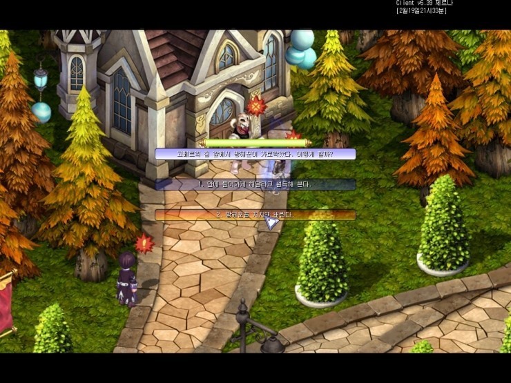 2530AB3E54F1C42940740D