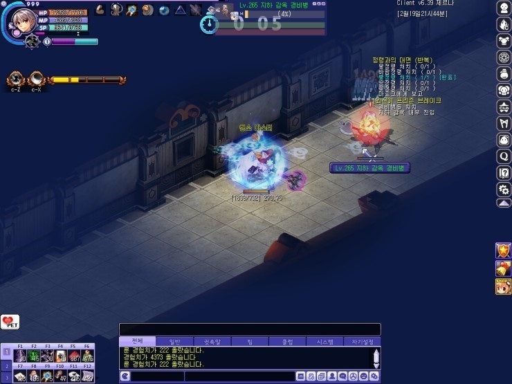 275E1F4554F1C42C1623E5