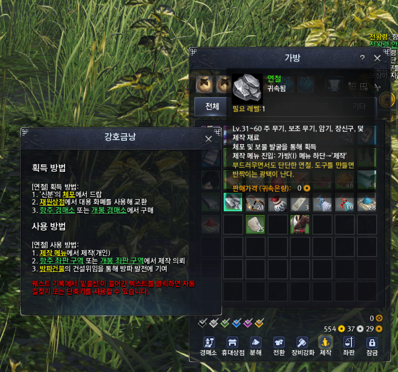 FileDownloader.aspx?oidFile=505313554322