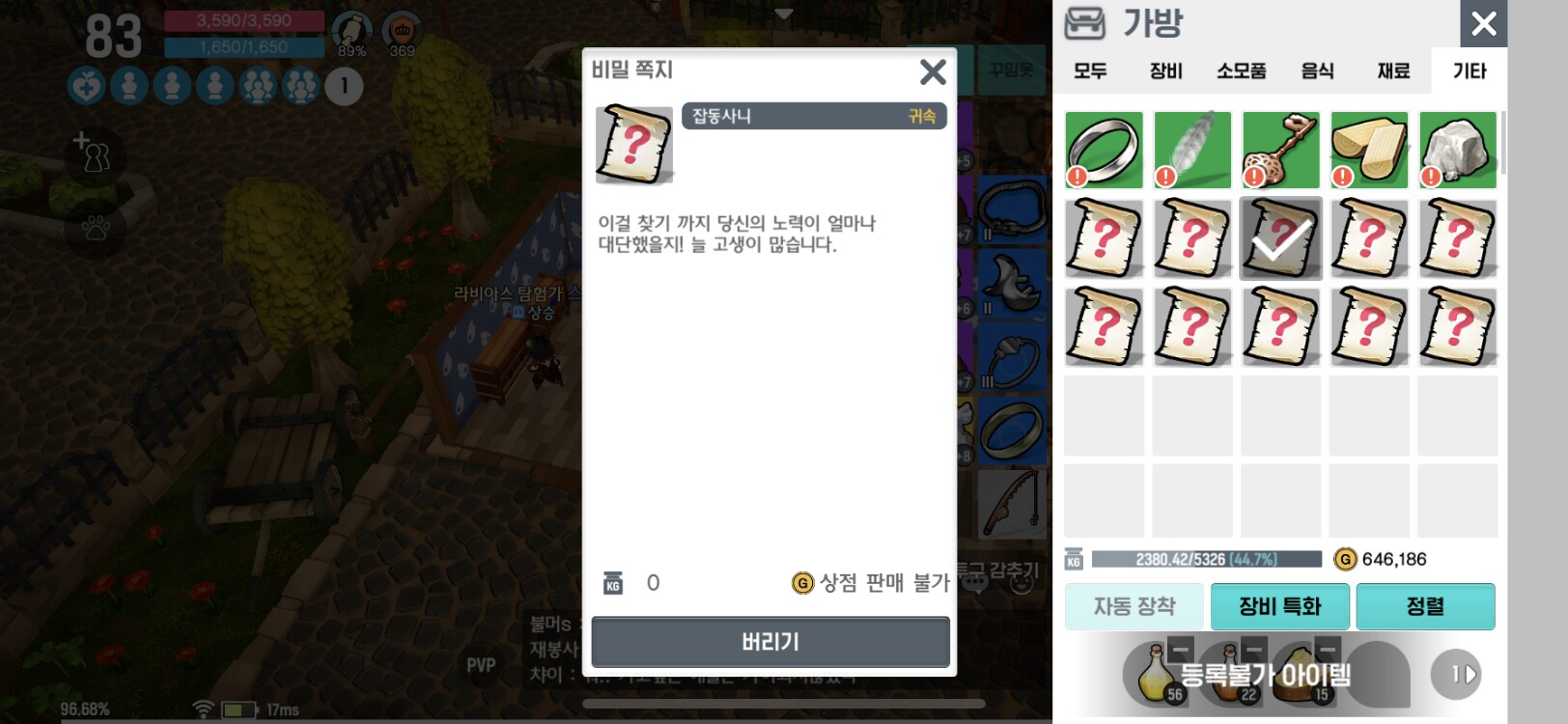 원본 크기로 보시려면 그림을 클릭하세요.