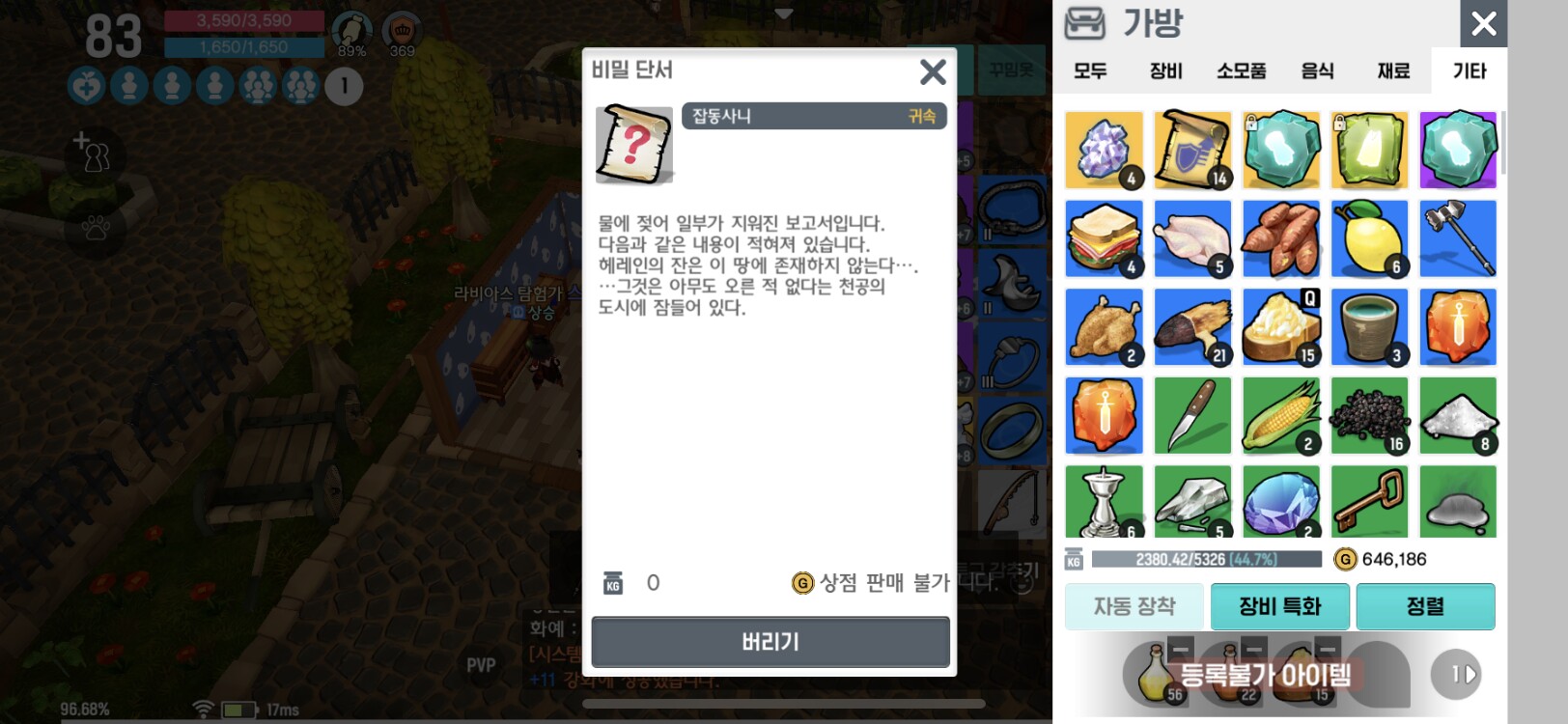 원본 크기로 보시려면 그림을 클릭하세요.