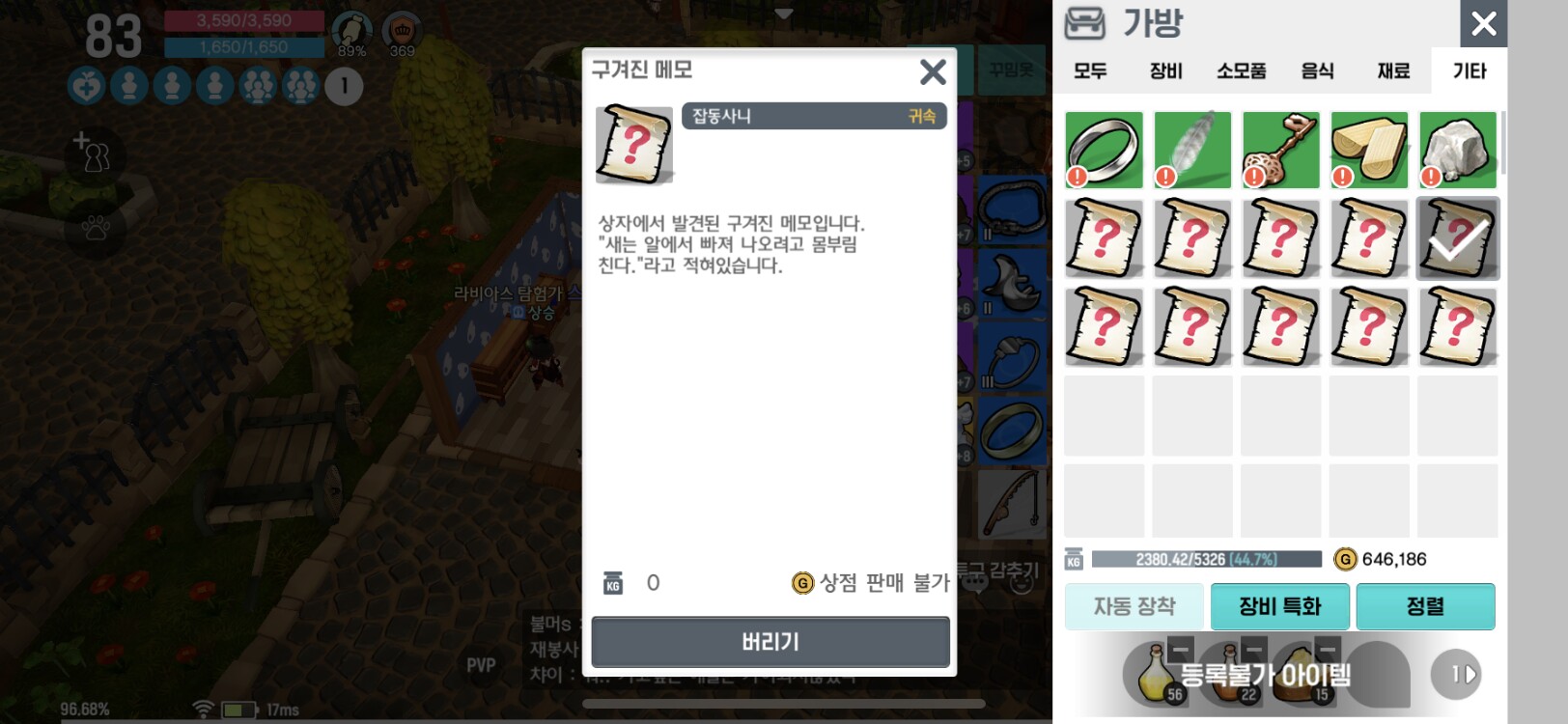 원본 크기로 보시려면 그림을 클릭하세요.