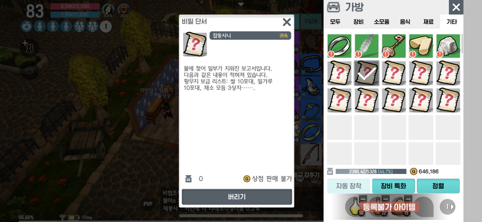 원본 크기로 보시려면 그림을 클릭하세요.