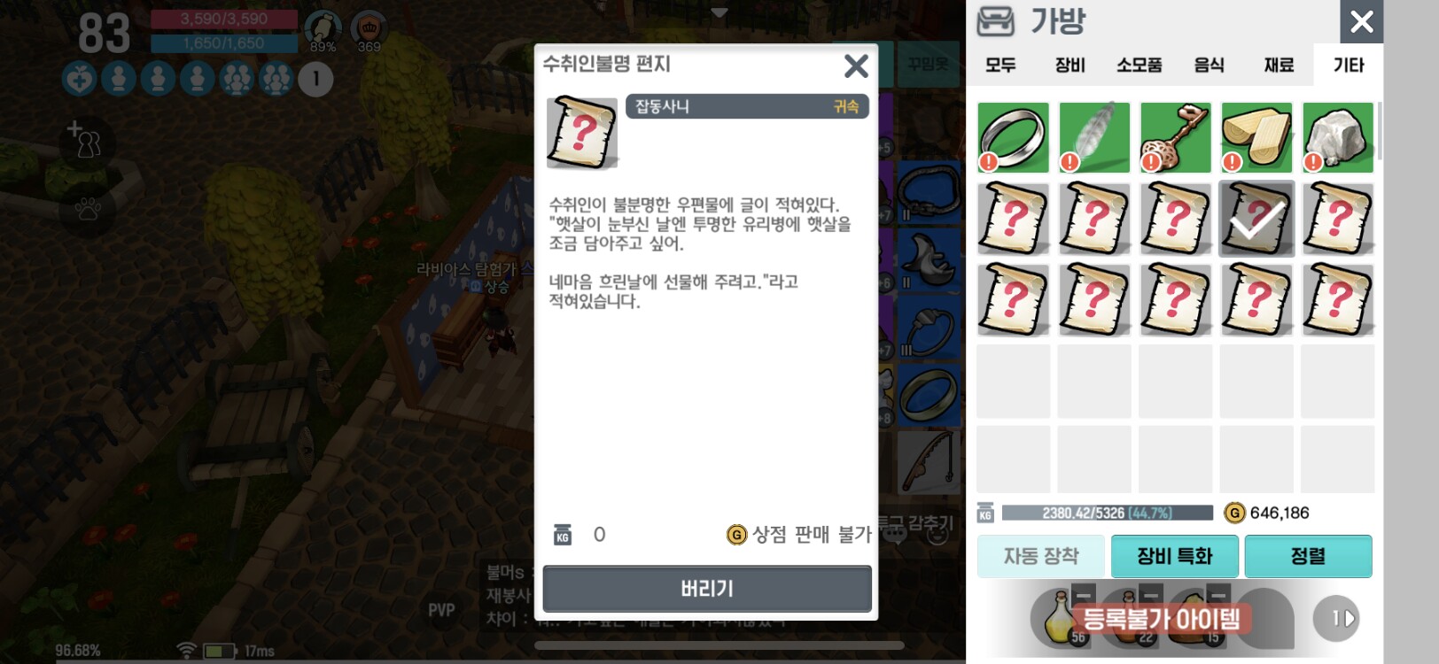 원본 크기로 보시려면 그림을 클릭하세요.