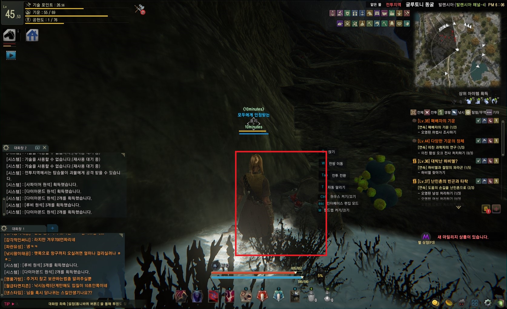 원본 크기로 보시려면 그림을 클릭하세요.