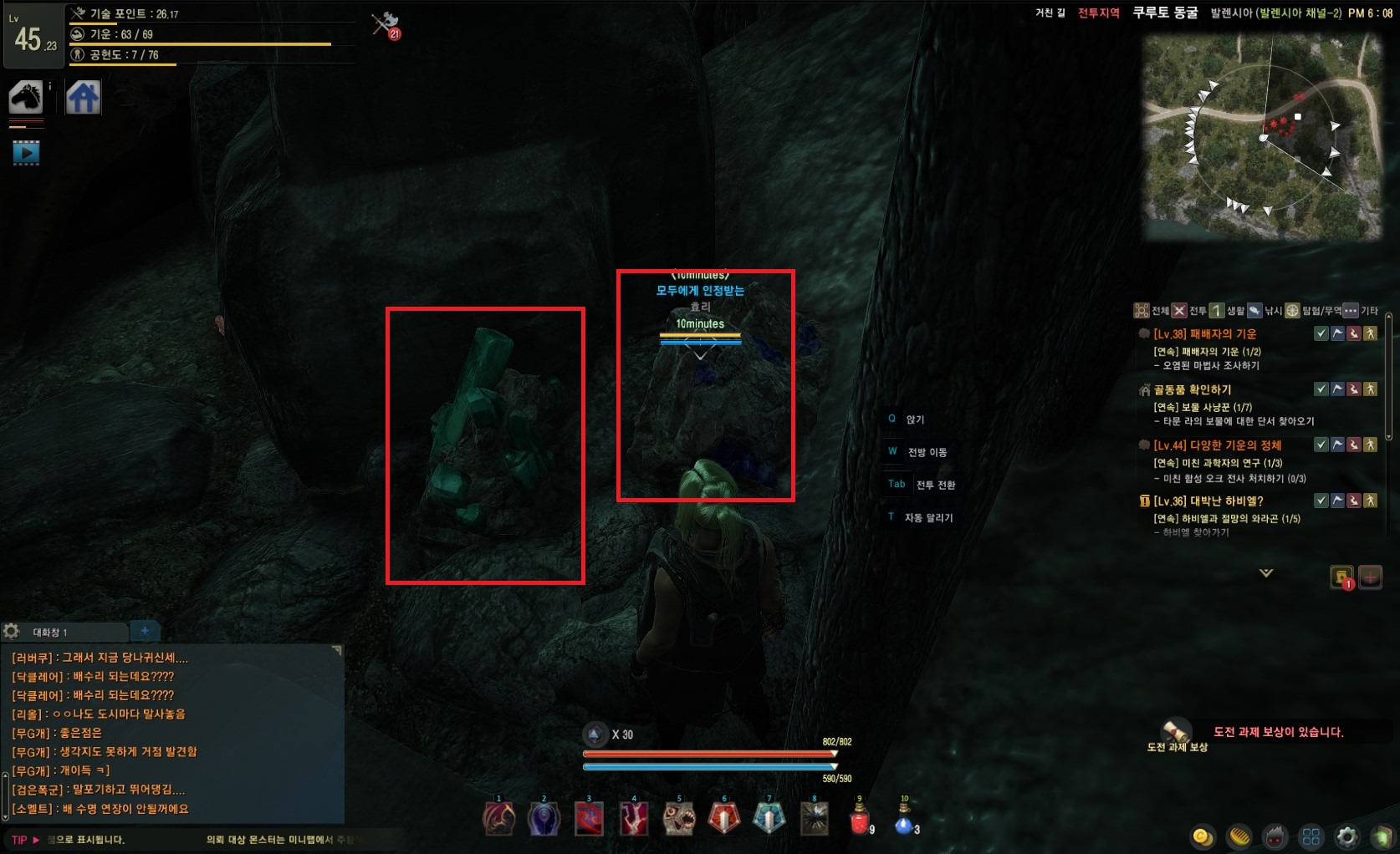 원본 크기로 보시려면 그림을 클릭하세요.