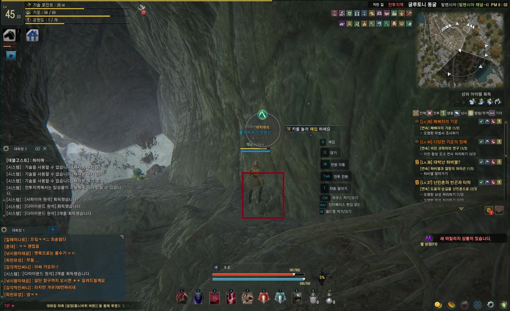 원본 크기로 보시려면 그림을 클릭하세요.