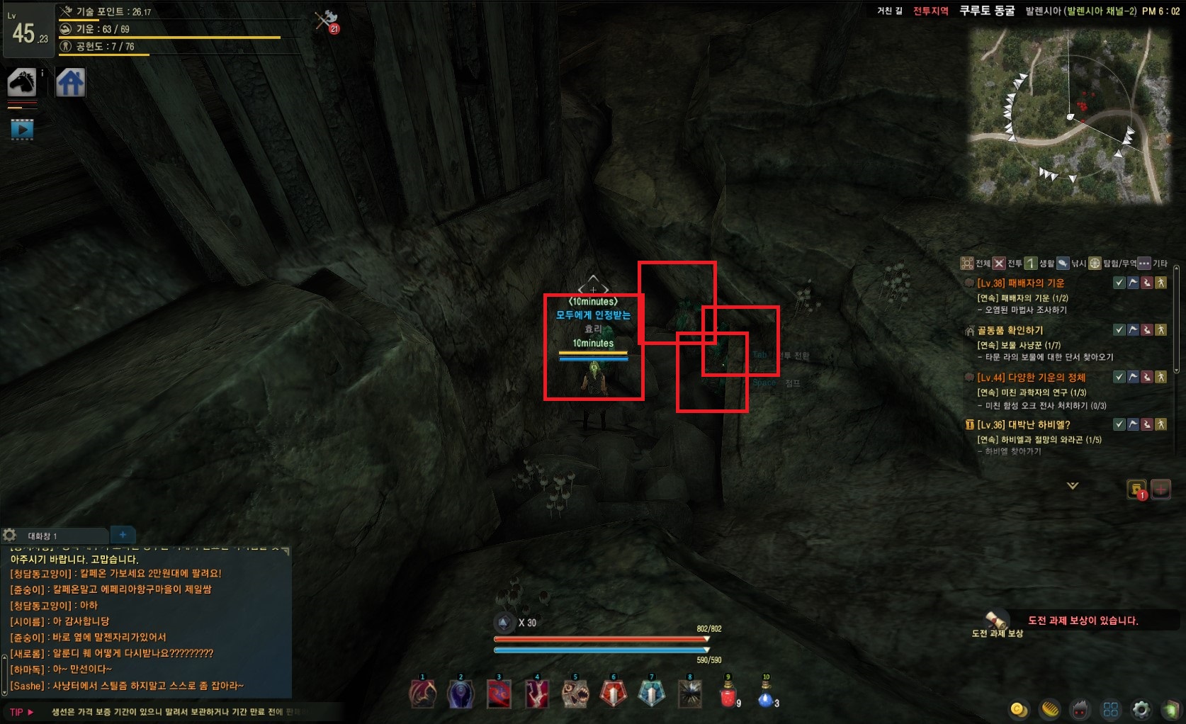 원본 크기로 보시려면 그림을 클릭하세요.