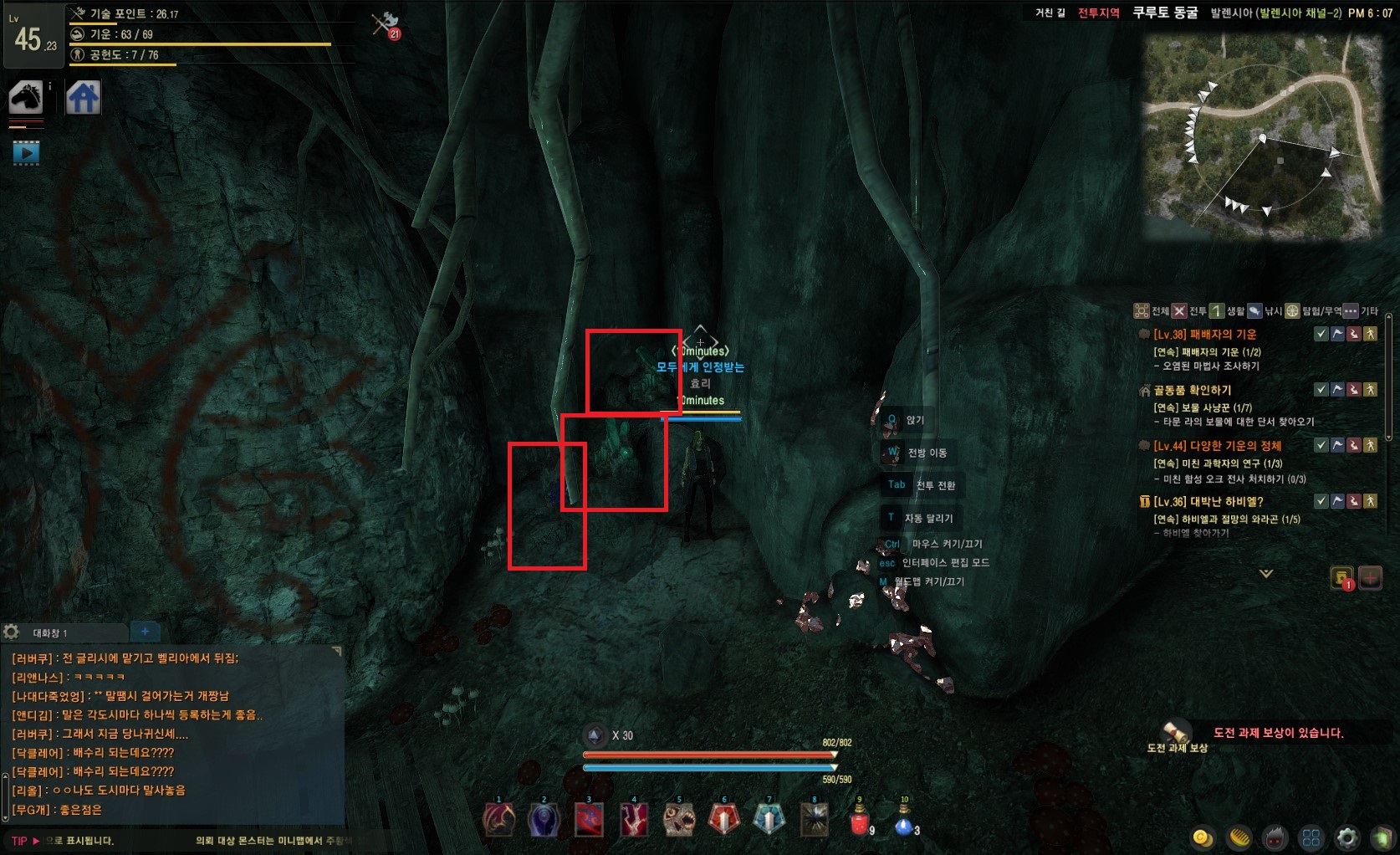 원본 크기로 보시려면 그림을 클릭하세요.