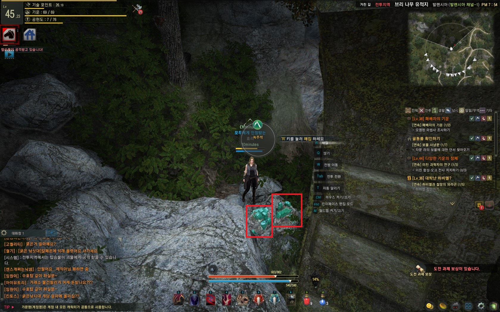 원본 크기로 보시려면 그림을 클릭하세요.