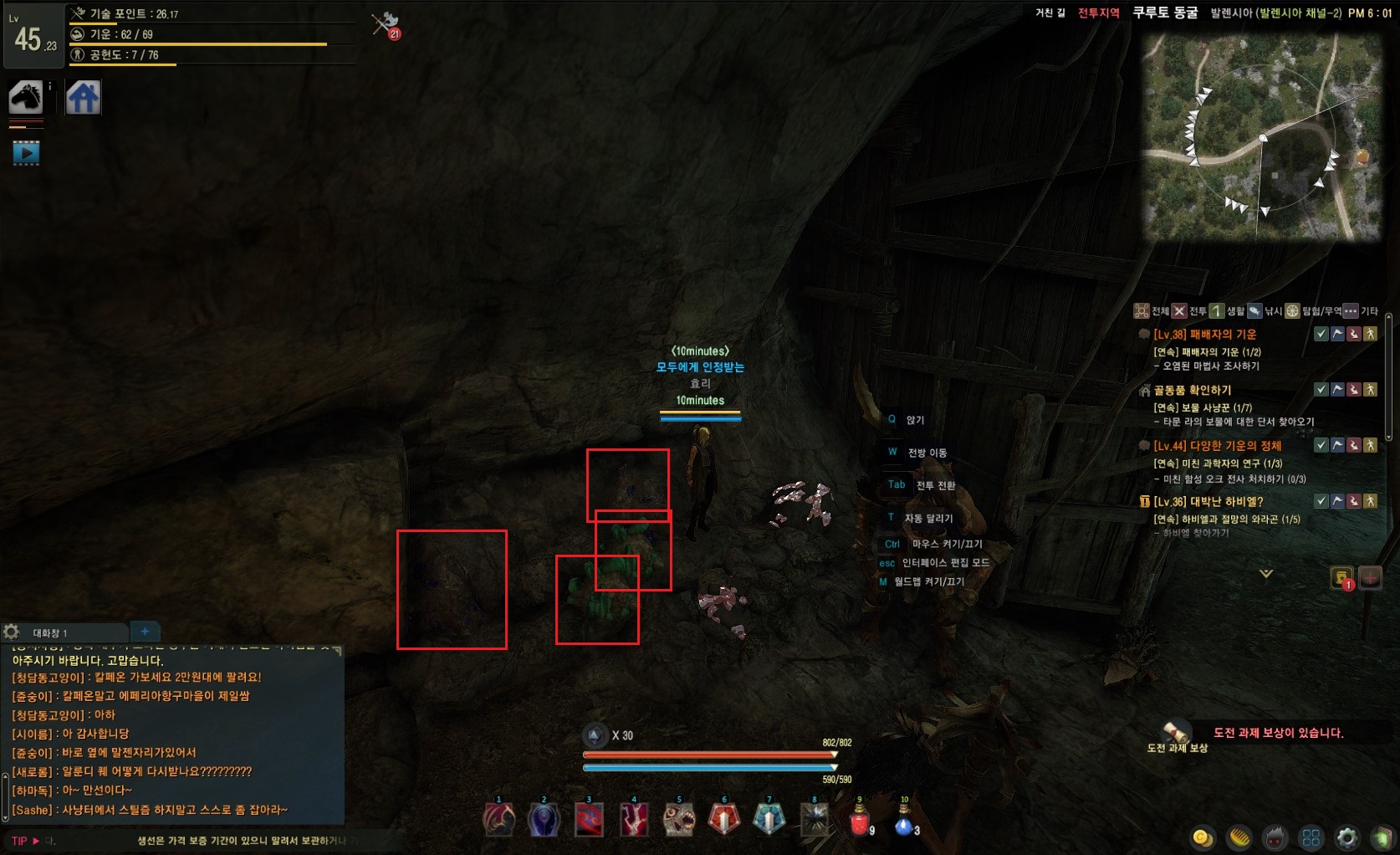 원본 크기로 보시려면 그림을 클릭하세요.