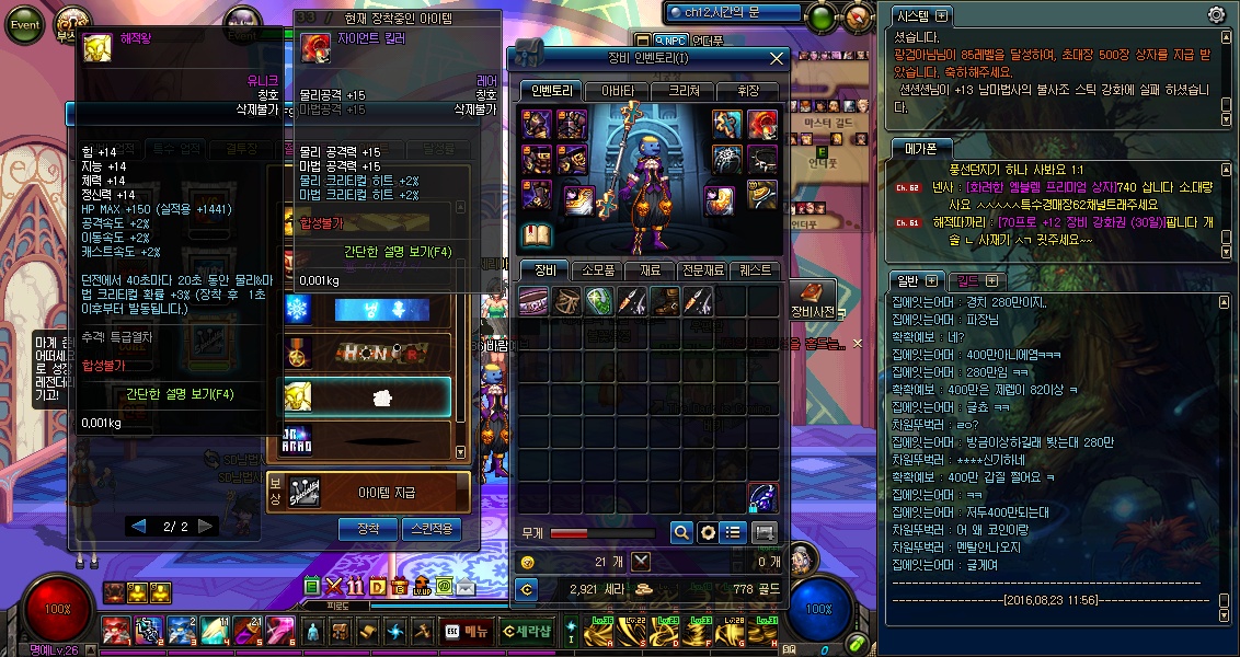 원본 크기로 보시려면 그림을 클릭하세요.