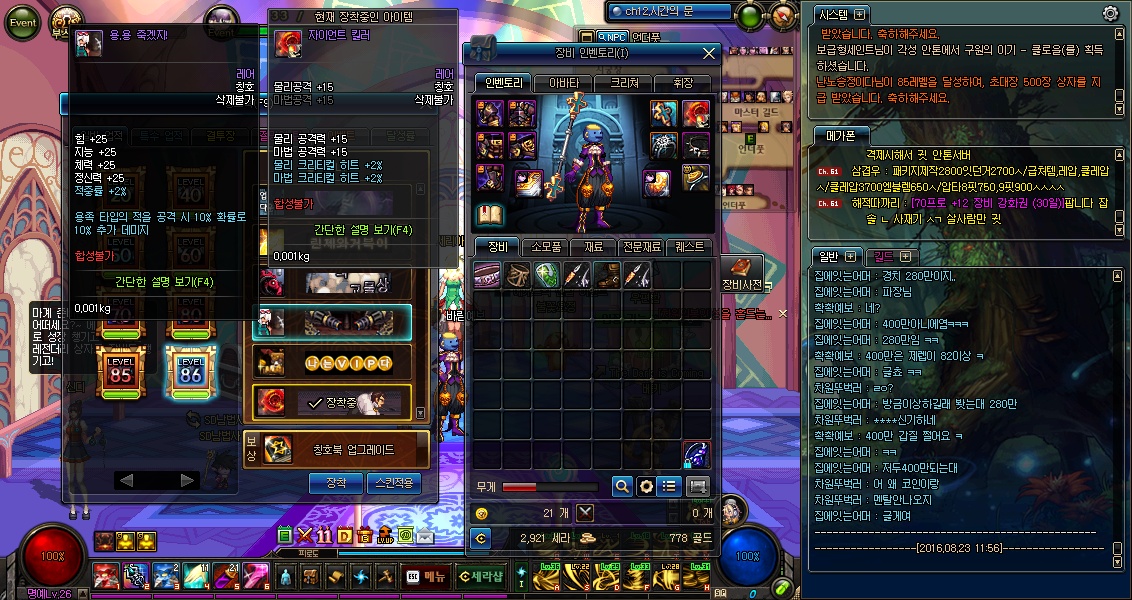 원본 크기로 보시려면 그림을 클릭하세요.