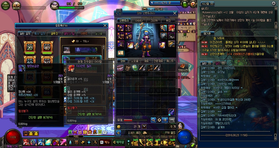 원본 크기로 보시려면 그림을 클릭하세요.