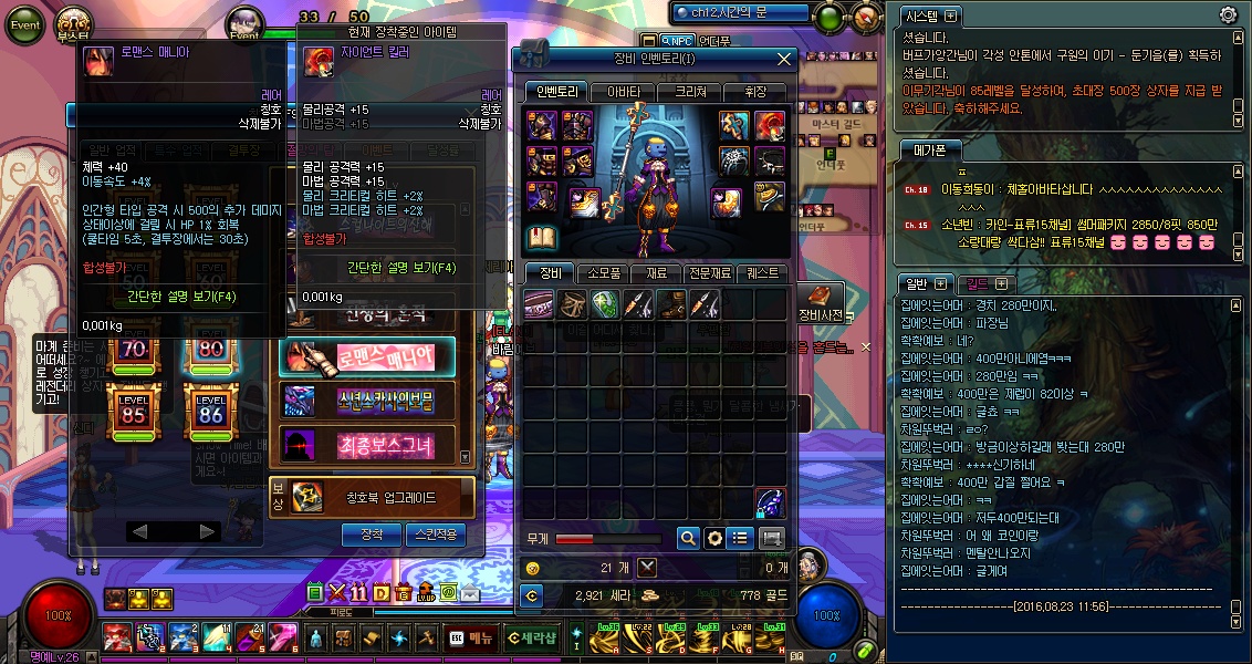 원본 크기로 보시려면 그림을 클릭하세요.