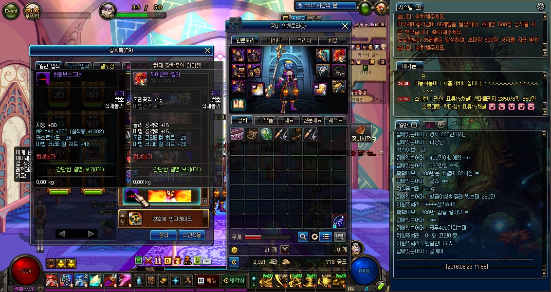 원본 크기로 보시려면 그림을 클릭하세요.