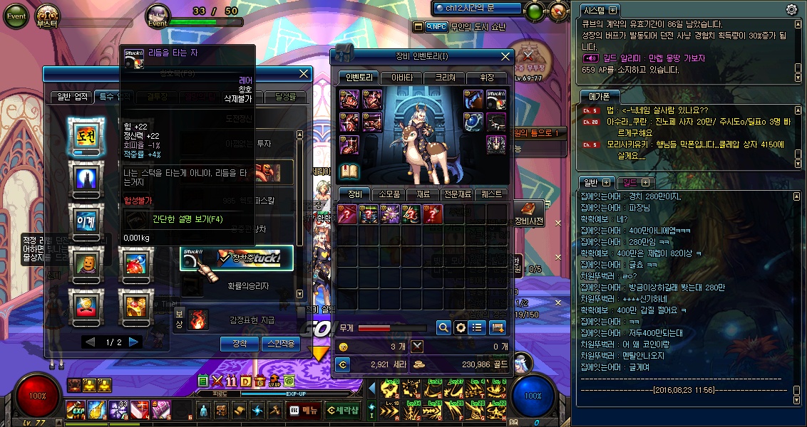 원본 크기로 보시려면 그림을 클릭하세요.