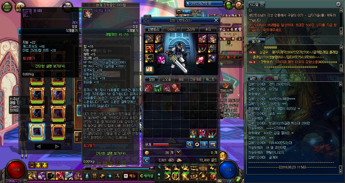 원본 크기로 보시려면 그림을 클릭하세요.