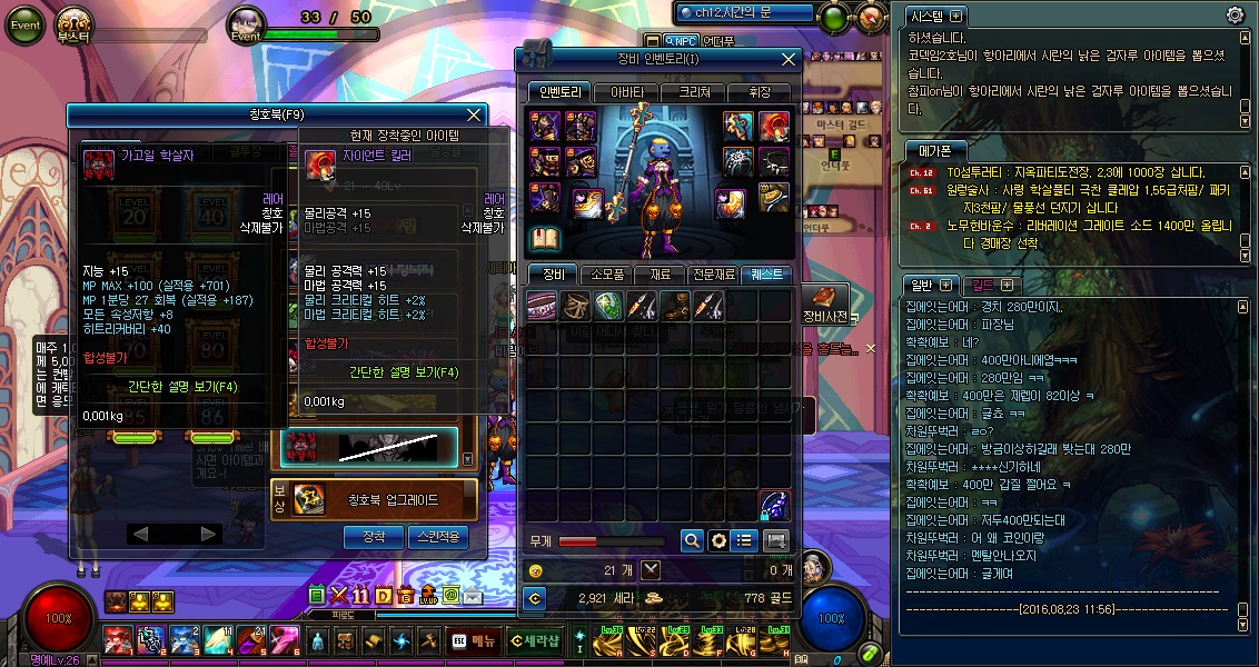 원본 크기로 보시려면 그림을 클릭하세요.