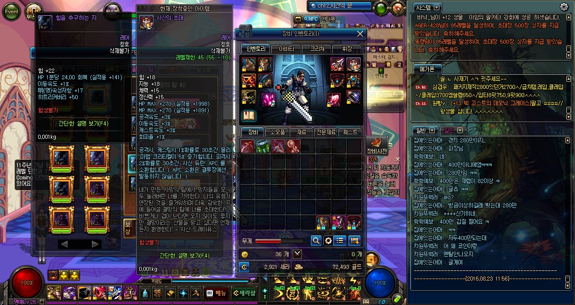 원본 크기로 보시려면 그림을 클릭하세요.