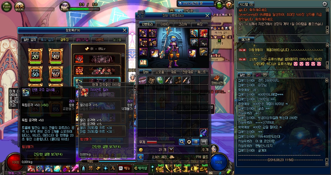 원본 크기로 보시려면 그림을 클릭하세요.