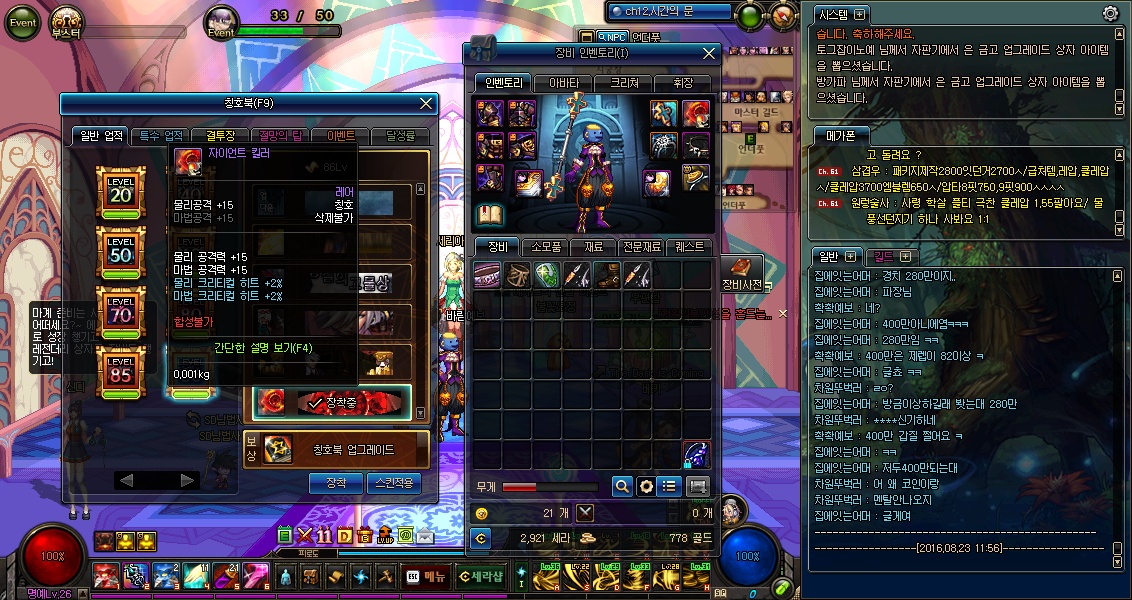 원본 크기로 보시려면 그림을 클릭하세요.