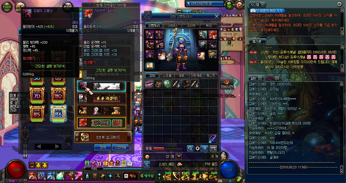 원본 크기로 보시려면 그림을 클릭하세요.