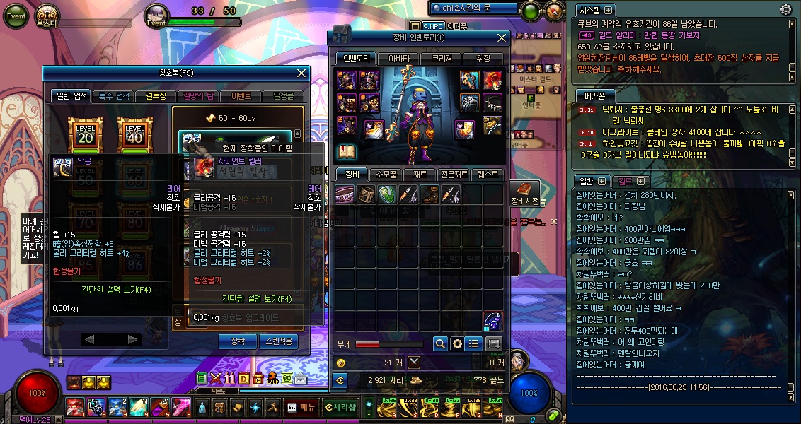 원본 크기로 보시려면 그림을 클릭하세요.