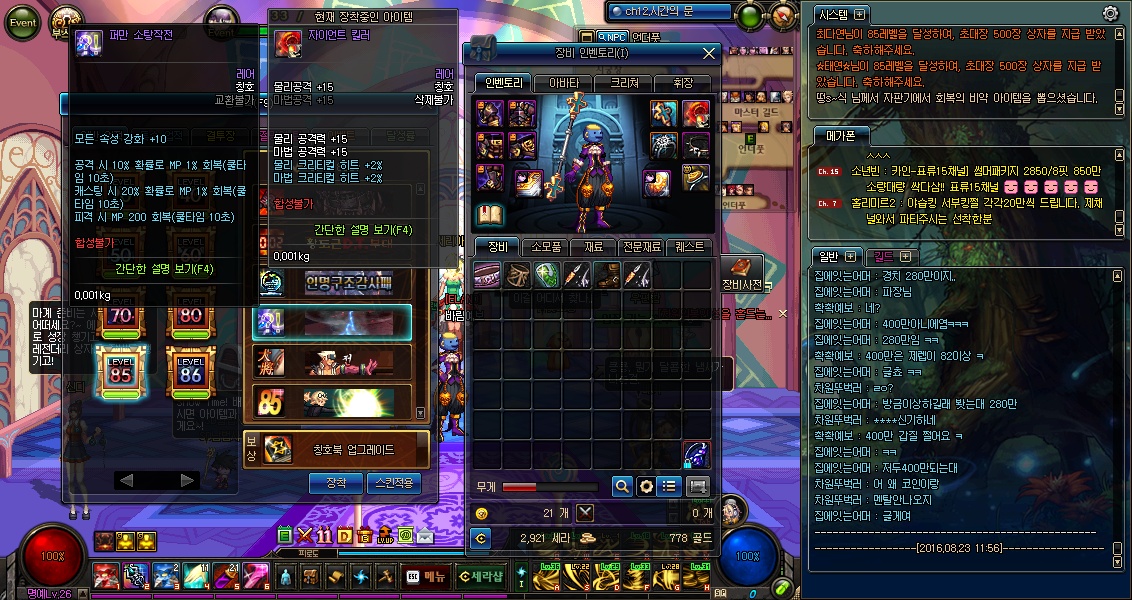 원본 크기로 보시려면 그림을 클릭하세요.