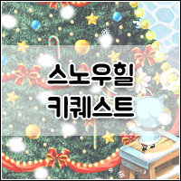 NEW%EC%B5%9C%EC%8B%A0%ED%81%B4%EB%9D%BC_