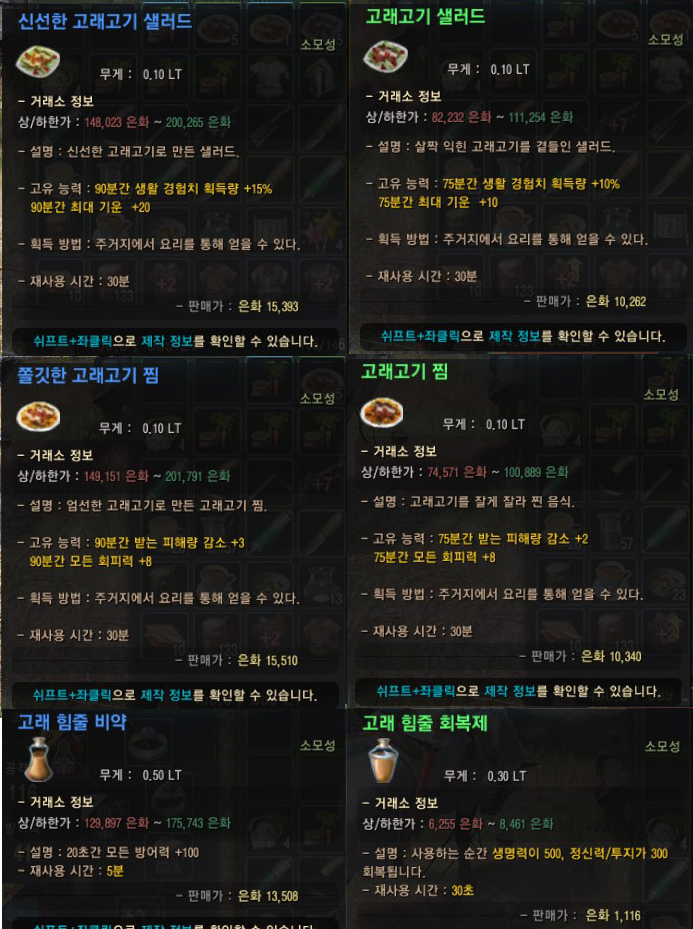 원본 크기로 보시려면 그림을 클릭하세요.