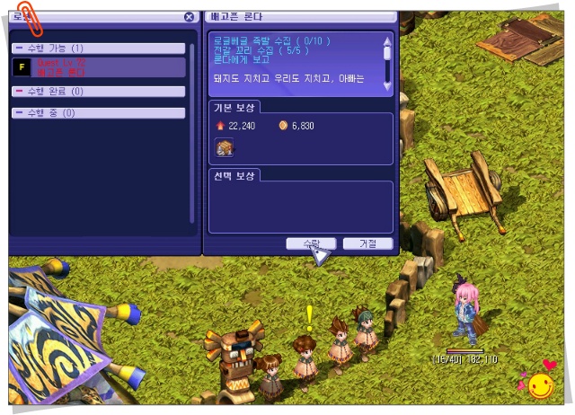 24640C4D53D497C425CDC4