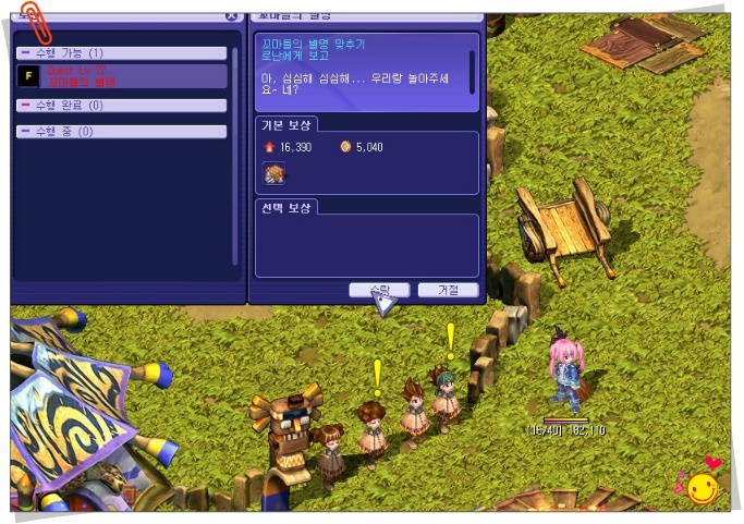 243EE14853D496EF0BB920