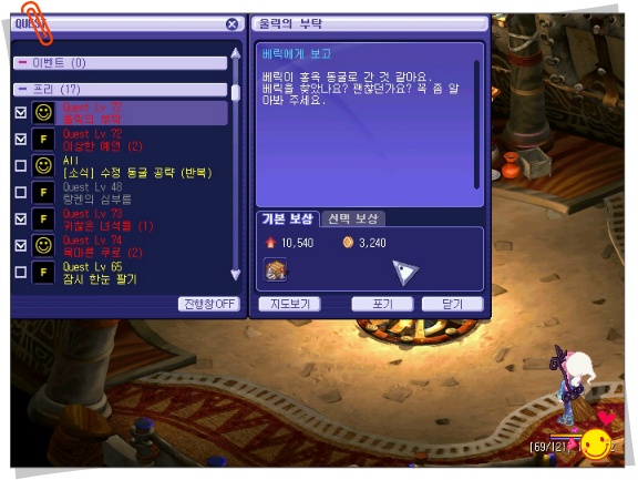 2142934253D4A2B42F166F