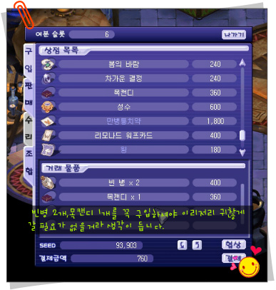 210CDC4A53D4A21F1236E5