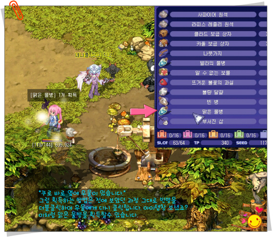 2612AA4553D4A56C1042BE