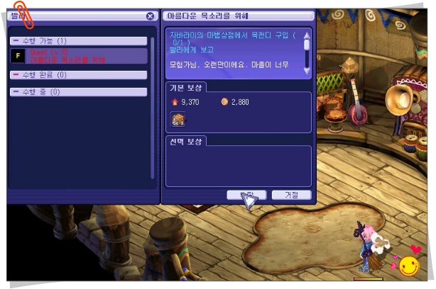 22030C4D53D49F0B1F6A6B